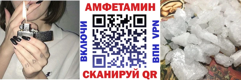 МЕГА маркетплейс  Фрязино  АМФ Розовый  где купить наркоту 