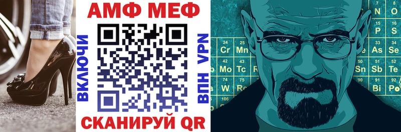 Амфетамин Розовый Фрязино