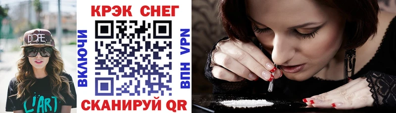COCAIN Fish Scale  Фрязино 