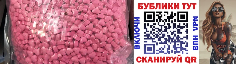 Ecstasy Philipp Plein  где найти наркотики  Фрязино 