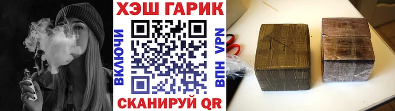 наркотики  Фрязино  ГАШИШ индика сатива 