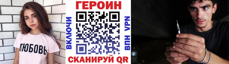ГЕРОИН афганец Фрязино