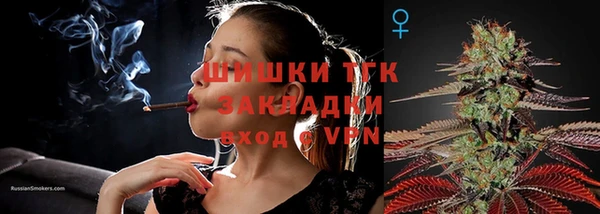 альфа пвп VHQ Абинск