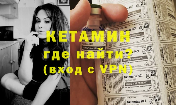 альфа пвп VHQ Абинск