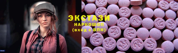 шишки Абаза