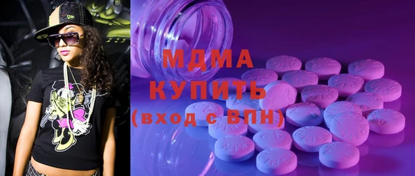 альфа пвп VHQ Абинск