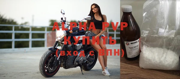 альфа пвп VHQ Абинск