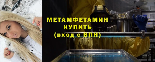 марки nbome Магас