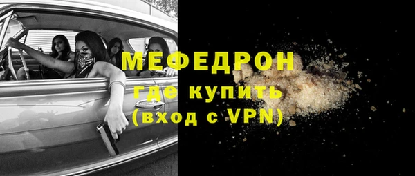 дмт Майский