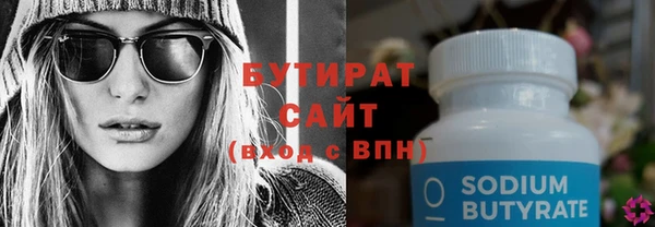 а пвп мука Абдулино