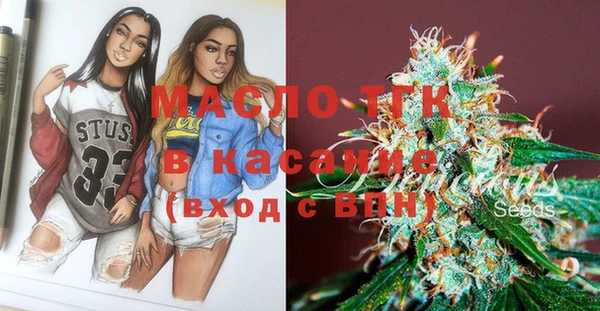а пвп мука Абдулино