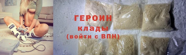 шишки Абаза
