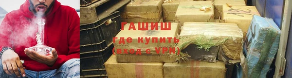а пвп мука Абдулино