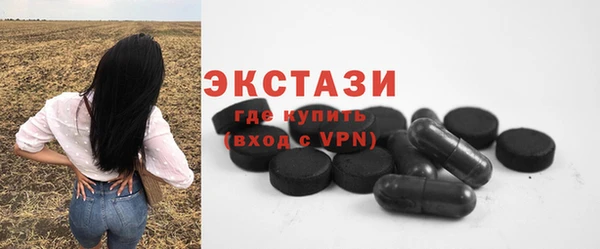 марки nbome Магас