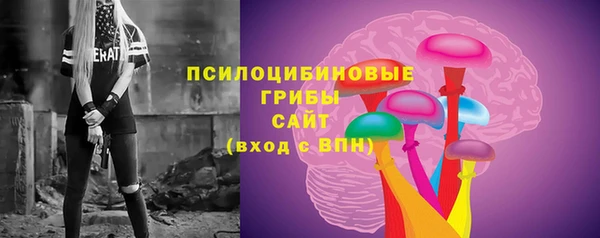 альфа пвп VHQ Абинск