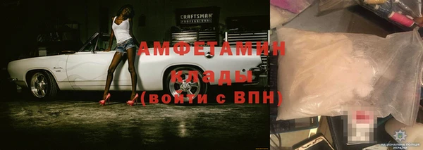 альфа пвп VHQ Абинск