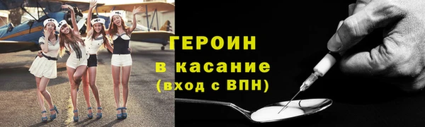 шишки Абаза
