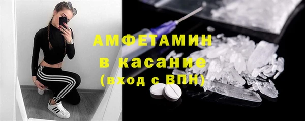 альфа пвп VHQ Абинск