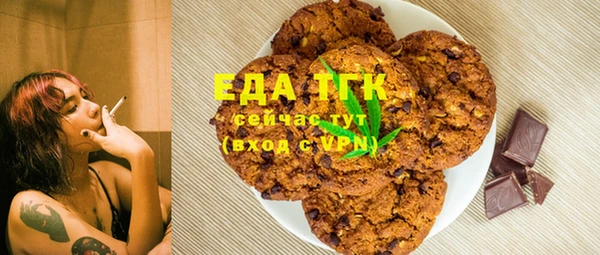 шишки Абаза