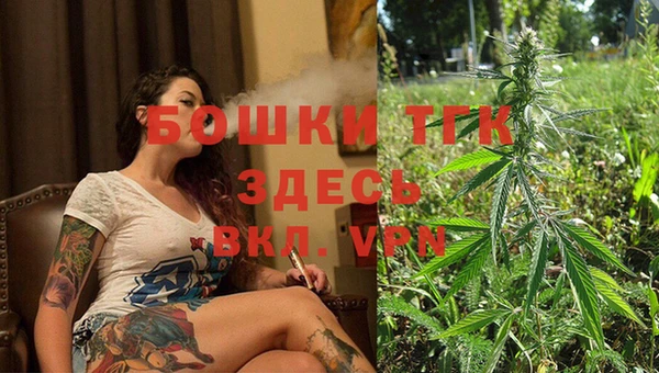 альфа пвп VHQ Абинск
