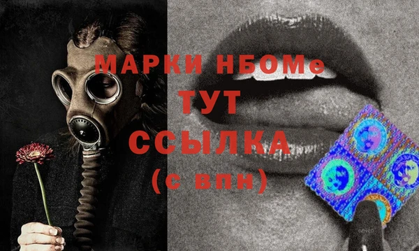 а пвп мука Абдулино