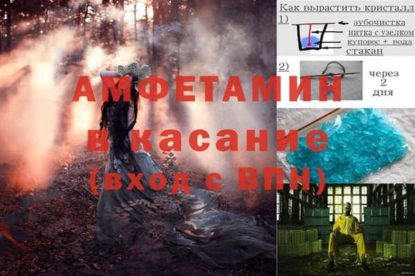 а пвп мука Абдулино