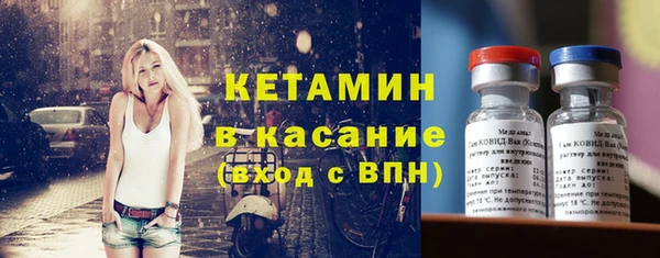 альфа пвп VHQ Абинск