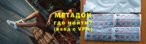 альфа пвп VHQ Абинск