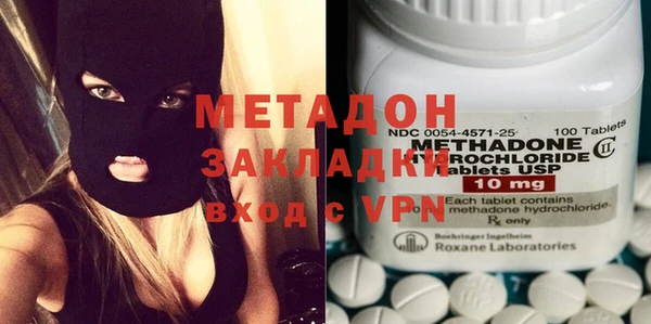 альфа пвп VHQ Абинск