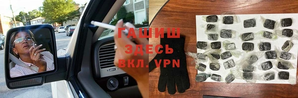 марки nbome Магас