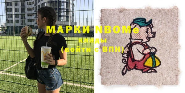 альфа пвп VHQ Абинск