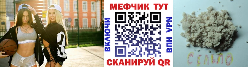 где купить наркоту  Фрязино  мориарти какой сайт  МЕФ VHQ 