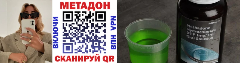 omg   Фрязино  МЕТАДОН methadone 