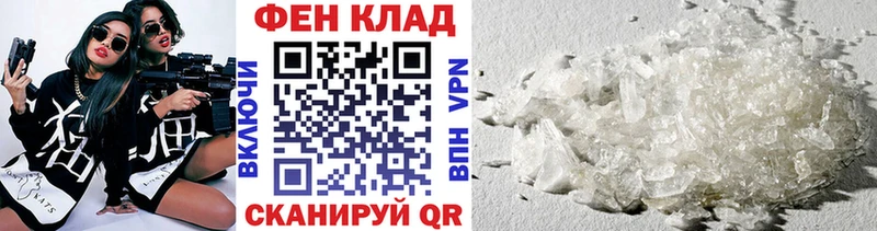 Метамфетамин винт Фрязино
