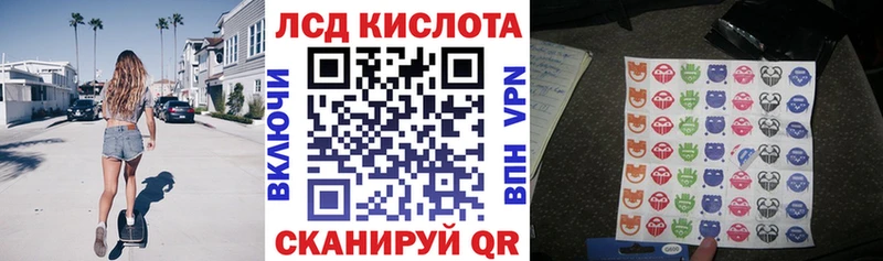 Марки 25I-NBOMe 1,8мг  OMG вход  Фрязино  хочу наркоту 