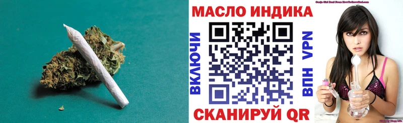 ТГК вейп  Фрязино 