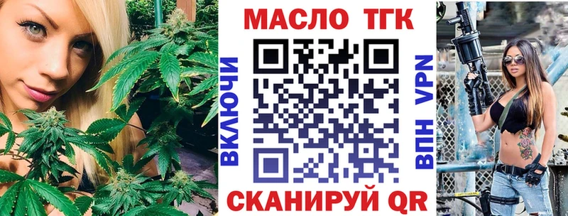 Дистиллят ТГК концентрат Фрязино