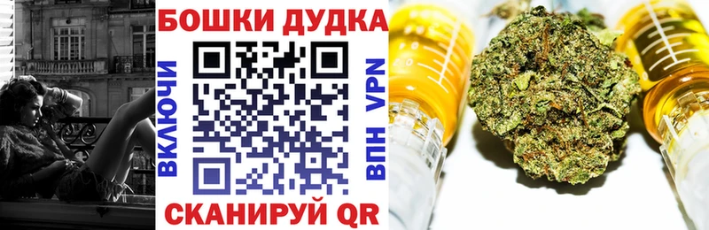 Шишки марихуана White Widow  Фрязино 
